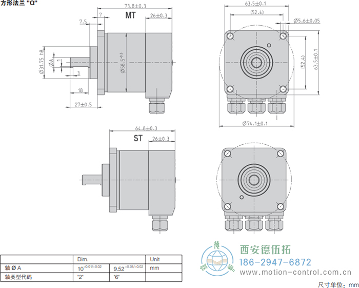 AC58-Profibus光電絕對(duì)值通用編碼器外形及安裝尺寸(方形法蘭Q) - 西安德伍拓自動(dòng)化傳動(dòng)系統(tǒng)有限公司