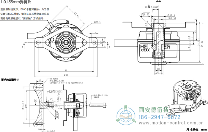 AD38光電絕對(duì)值電機(jī)反饋編碼器外形及安裝尺寸(L.0J 55mm彈簧片) - 西安德伍拓自動(dòng)化傳動(dòng)系統(tǒng)有限公司