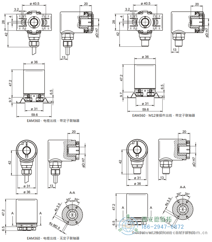 EAM360-B - CANopen®磁式絕對值重載編碼器外形及安裝尺寸(盲孔型) - 西安德伍拓自動(dòng)化傳動(dòng)系統(tǒng)有限公司