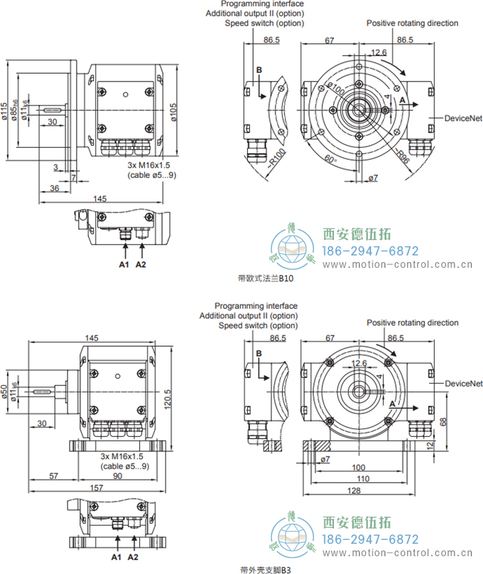 PMG10P - DeviceNet絕對值重載編碼器外形及安裝尺寸(實心軸) - 西安德伍拓自動化傳動系統(tǒng)有限公司