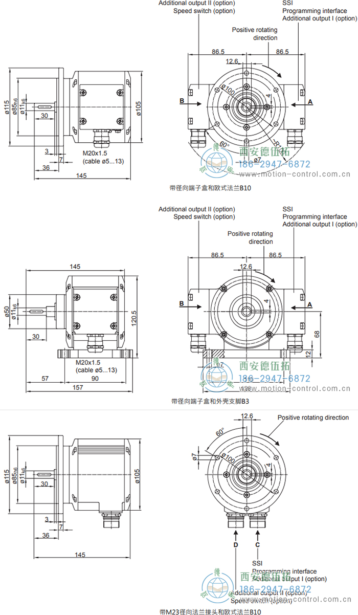 PMG10P - SSI絕對值重載編碼器外形及安裝尺寸(實心軸) - 西安德伍拓自動化傳動系統(tǒng)有限公司