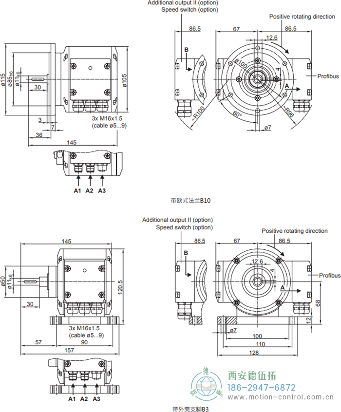 PMG10 - Profibus DP絕對值重載編碼器外形及安裝尺寸(?11 mm實心軸，帶歐式法蘭B10或外殼支腳 (B3)) - 西安德伍拓自動化傳動系統(tǒng)有限公司