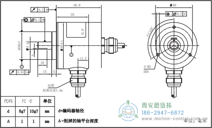 RI50光電增量輕載編碼器外形及安裝尺寸 - 西安德伍拓自動(dòng)化傳動(dòng)系統(tǒng)有限公司