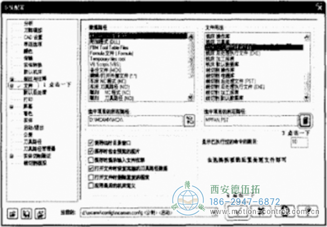 數(shù)控機(jī)床編碼器的誤差分析與診斷